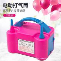 Electric air pump air pump ball blowing machine air pump tool-type automatic air pump double hole for blowing balls