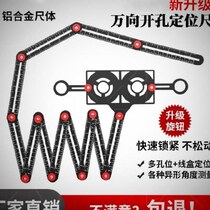 Customized fixer angle ruler tile ruler tile ruler drawing positioning ruler folding ruler opening ruler complete leveling