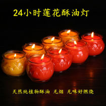 24-hour lotus butter lamp for Buddha lamp flat mouth natural butter lamp household everlasting lamp smokeless and odorless lamp for lamp