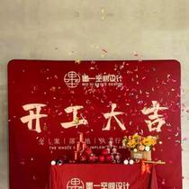 Decoration commencement ceremony supplies full set of background cloth exhibition stand red live broadcast exhibition advertising tablecloth set