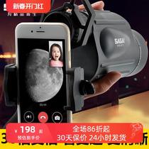 saga saga single-cylinder telescope 10-30X50 variefold HD view bird night vision mobile phone photo professional class high