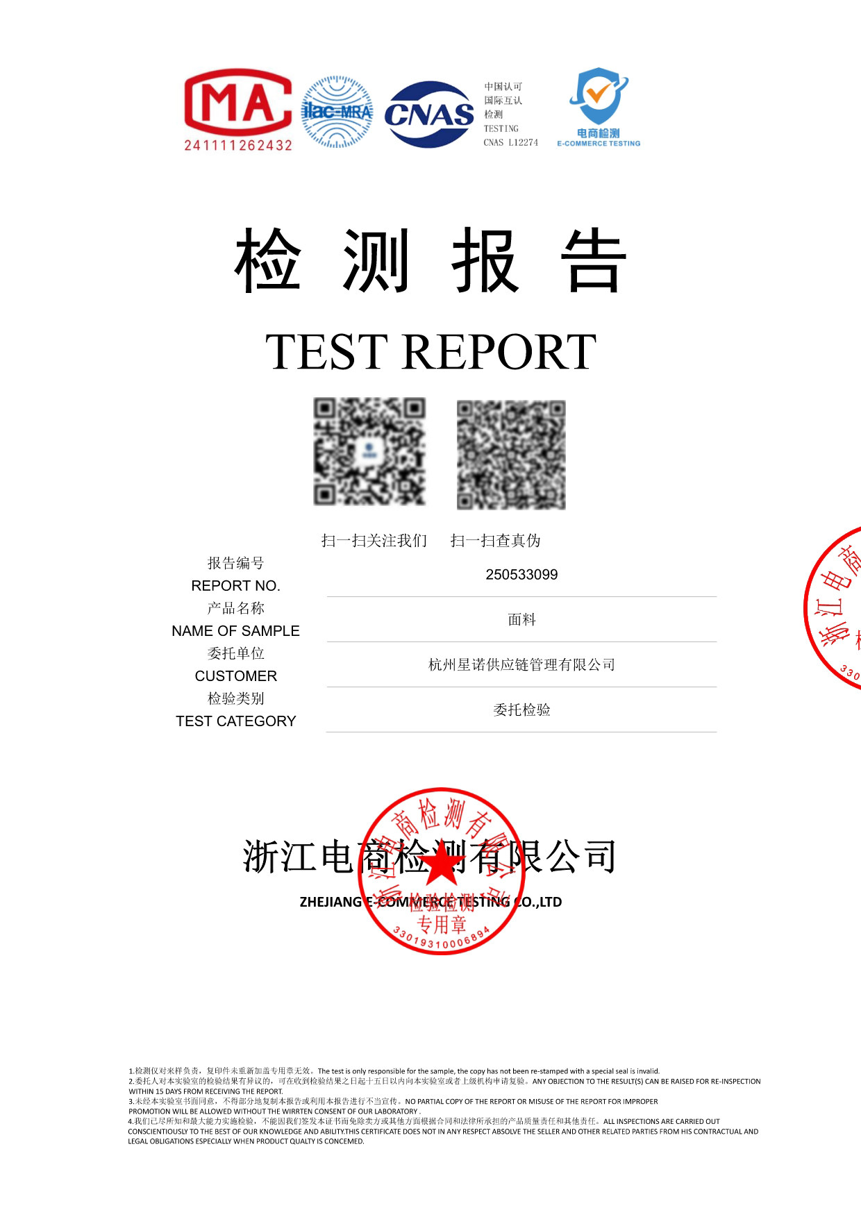 Боди/брюки lihuier李慧儿【雾港来信】轻奢高级v领设计显瘦两面穿亚麻连身裤 her