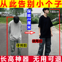 External use heightening patch product 15 cm non-hormone artifact for teenagers to grow taller longer legs and taller foot patch for men and women