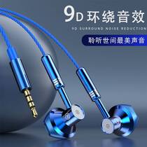 New line-controlled wired headphones metal headsets semi-in-ear headphones heavy bass mobile phone earplugs in stock