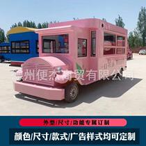 Dining truck multi-functional snack truck commercial electric four-wheel mobile breakfast Malatang barbecue fried skewers night market stall truck