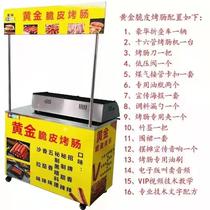 Golden Crispy Sausage Machine Freshly Baked Gas-fired Sausage Machine Hot Dog Machine Internet Celebrity Stall Grilled Sausage Machine