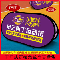 A screen display rack custom a board billboard a word board football basketball court folding outdoor A type display rack fence partition