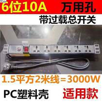 Plug-in-line machine room plug-in PDU porous power supply industrial high-power wiring board cabinet seat