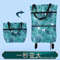 Foldable shopping cart portable grocery shopping trolley telescopic dual-purpose tug bag with wheels waterproof shopping bag