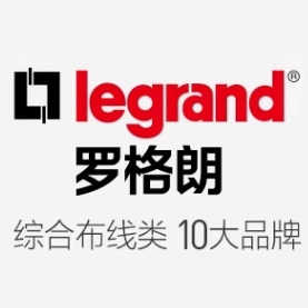 罗格朗得批发折扣店