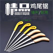 Japanese imported chicken tail saw logging saw Japanese small saw hand saw garden saw gardening saw household saw for gypsum board