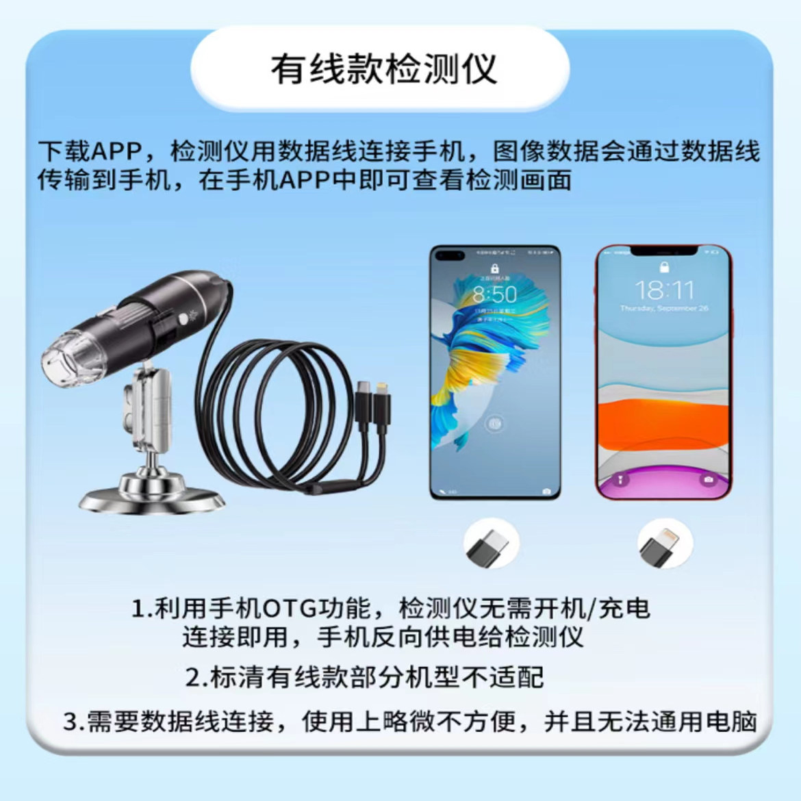 Portable Skin, Scalp, and Hair Follicle Detector, White to Black, Can Be Connected to Mobile Phone, High-Definition Wireless Handheld Hair Follicle Mirror