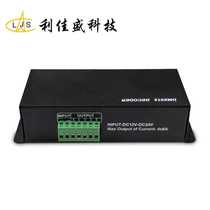 DMX512 decoder constant voltage 4-channel rgb rgbw sub-controller stage lighting controller manufacturer