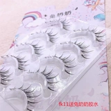 兔奶奶 FK11 Thai Makeup Cose Fake Eshelashes Thai Fairy Manga Manga Ceremony Little Demon Full Mixed Blood Lo