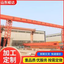 Factory direct supply of electric track single beam gantry crane 20 tons outdoor cargo yard electric hoist flower stand gantry crane