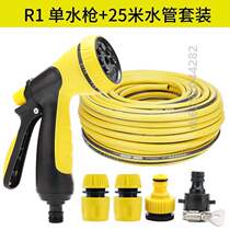 Pressure irrigation portable tap water multifunction sprinkle with shower nozzle explosion proof vegetable garden accessories head flower watering