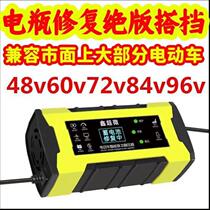 Smart Pulse Repairer Electric Vehicle Charging Companion One-click Repair Activated Battery Fully Automatic Battery Repairer