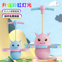 Jumping ball childrens bouncing ball balance fitness artifact high elastic ball kindergarten children frog bounce toy