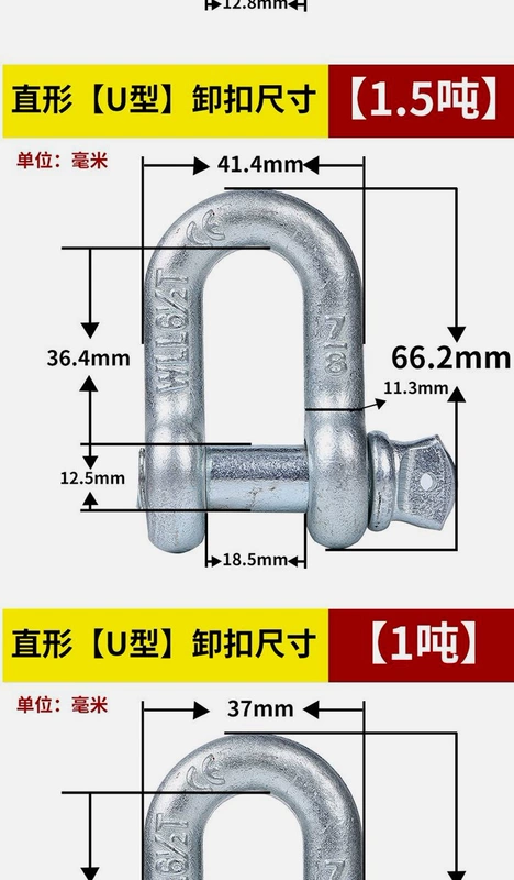 Còng cung nhập khẩu Đức hình chữ D Còng Mỹ tiêu chuẩn quốc gia nâng còng móc Còng hình chữ U còng vòng snap vòng ngựa ma ní hàn quốc ma ní hàn quốc