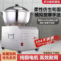 German imported dough mixer commercial household mixer movable and kneading dough all-in-one machine small 5 8 15 kg self-made