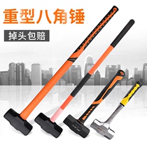 German imported hammer octagonal hammer construction site large hammer tool hammer large wall smashing hammer head demolition wall hammer hand