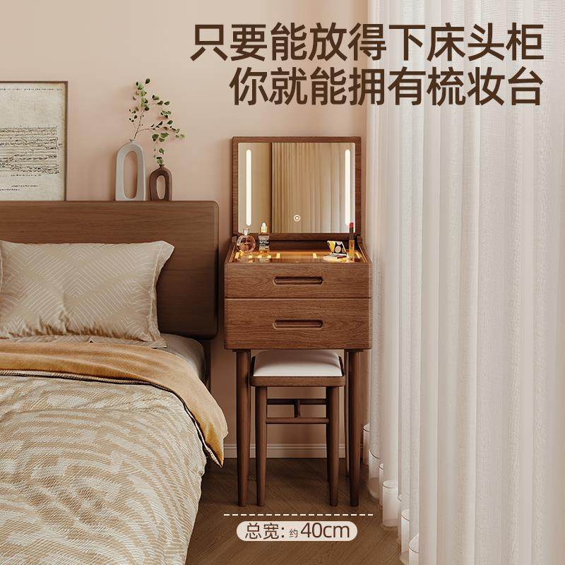 Туалетный столик Kuang Baiqi AE32 40см орех