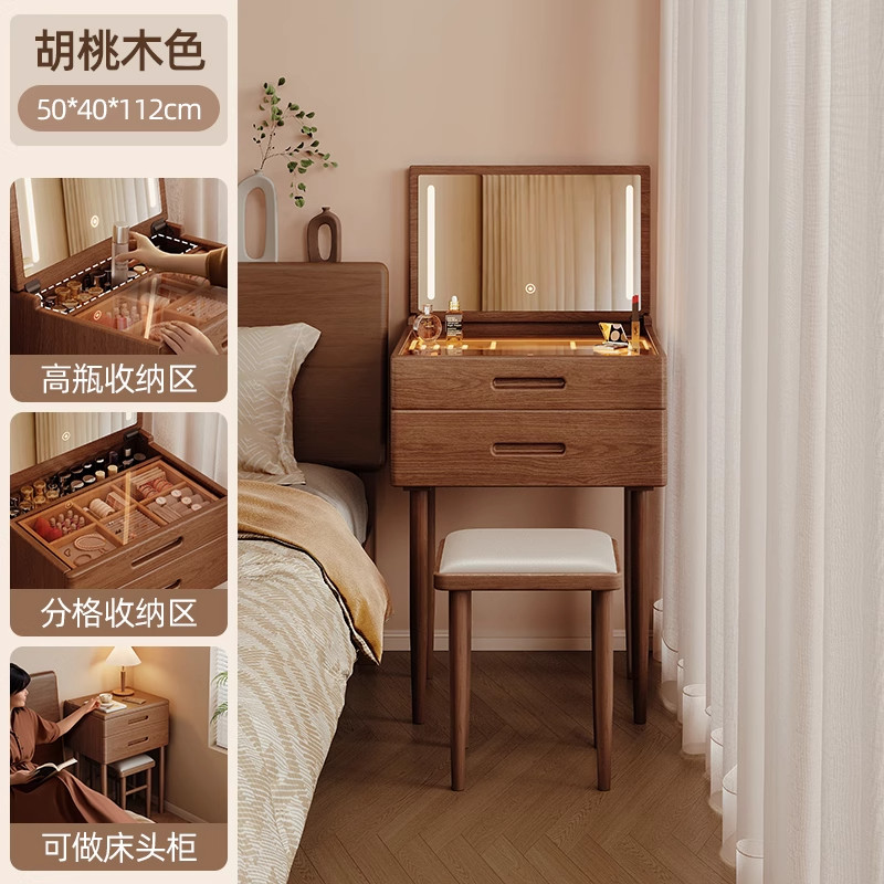Туалетный столик Kuang Baiqi AE32 40см орех
