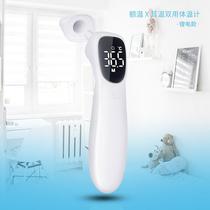 High-precision thermometer gun for home use in adult kindergartens with precision infrared electronic thermometer to measure ear temperature and forehead