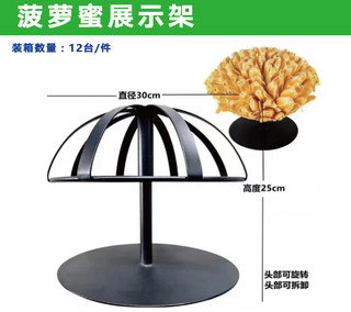 新款菠萝蜜展示架陈列架开口器取芯神器工具水果超市用品开花神器