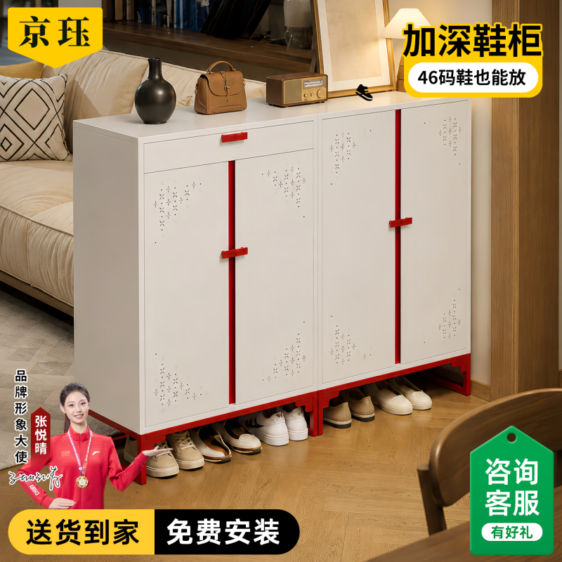 Shoe Cabinet for Home Use, Integrated Iron Storage Cabinet for Hallway Outside the Door, Wall-Mounted, Multi-Layer, Extra-Large, Waterproof, Sun-Proof Storage Cabinet Shoe Cabinet for Home Use, Integrated Iron Storage Cabinet for Hallway Outside the Door, Wall-Mounted, Multi-Layer, Extra-Large, Waterproof, Sun-Proof Storage Cabinet