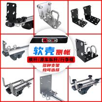 Car side tent bracket car side canopy fixing piece special bracket cross bar Pajero Tourer Tank 30 luggage frame