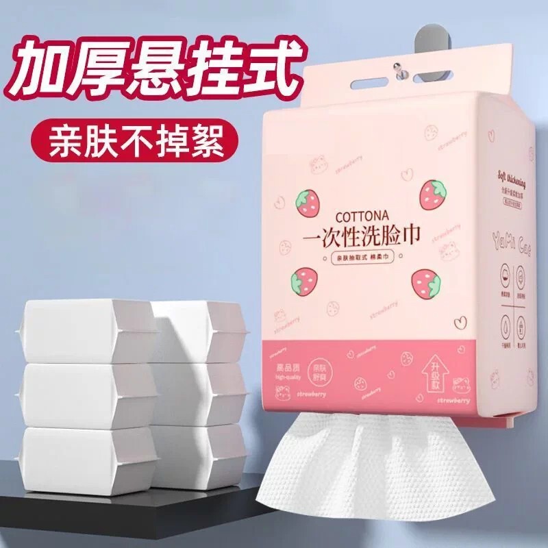 Thickened Hanging Disposable Face Towels for Home Use, Wet Compress Face Wipes, Pearl Texture Makeup Remover Wipes, Travel Pack, Multi-Purpose