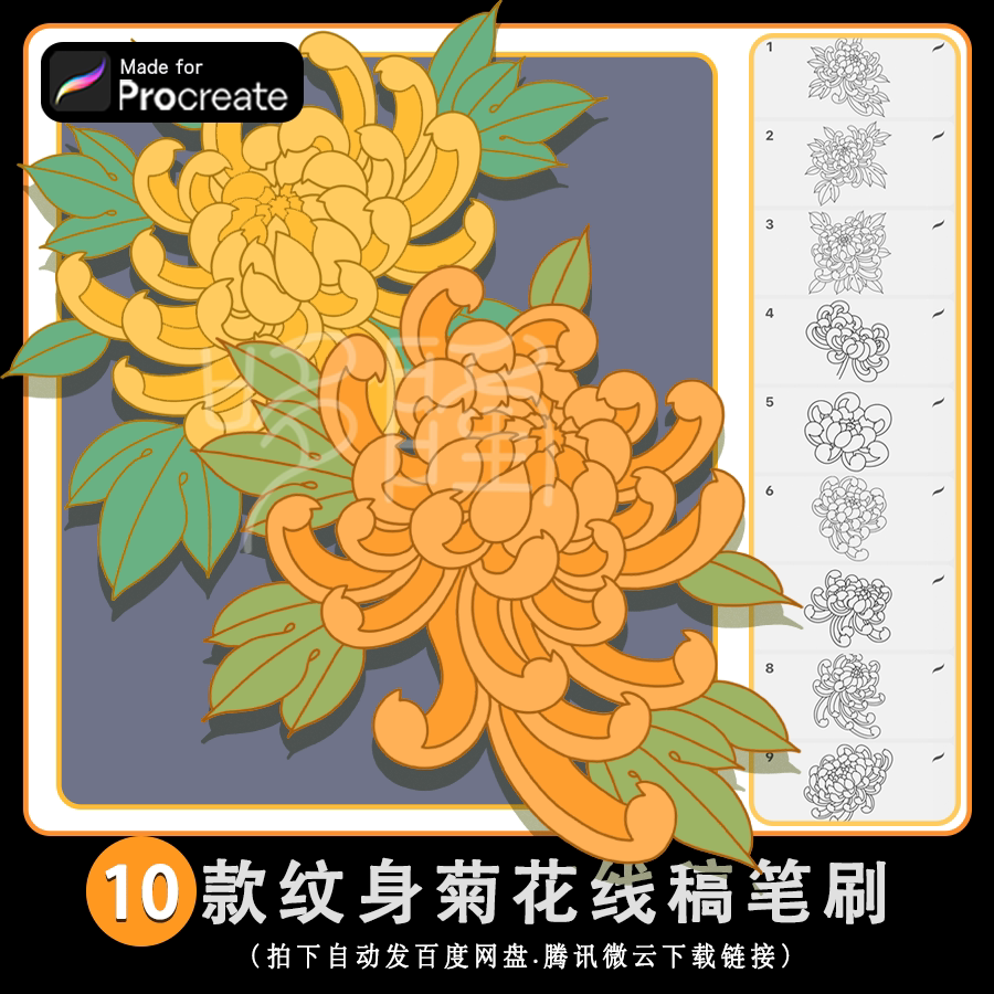 ipad刺青- Top 50件ipad刺青- 2025年12月更新- Taobao, image size:900x900