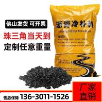 Asphalt cold patching material bagged asphalt sand municipal maintenance cold mix road repair asphalt permeable asphalt concrete mixture