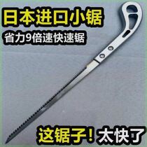 (Active) Hand Saw Express Japanese Small Saw Hand Saw Garden Gardening Cocktail Saw Branch Cutting Tree Logging God