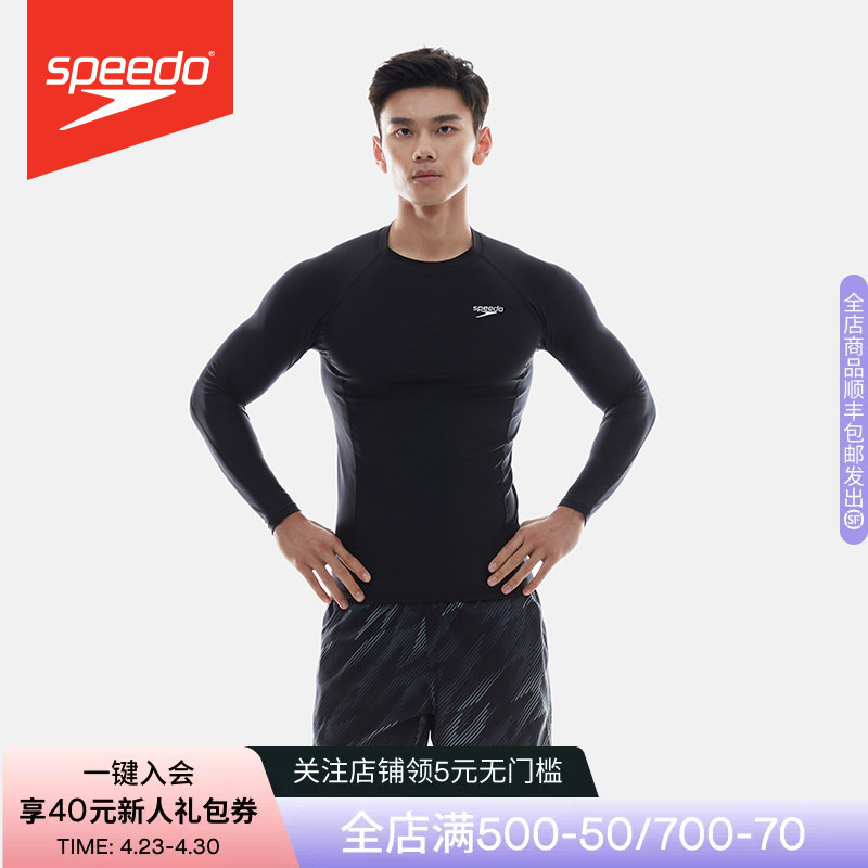 Speedo Eco-Friendly Series Classic Solid Color Men's Swimsuit Long-Sleeved Resort Style Water and Land Dual-Use Swimwear