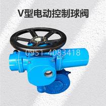 QV647H-16C Electric flange V-type ball valve Electrically adjustable stainless steel ball valve