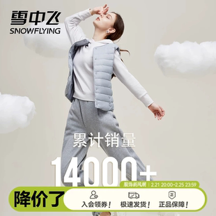 品牌团劵+凑单64！女士轻薄羽绒马甲