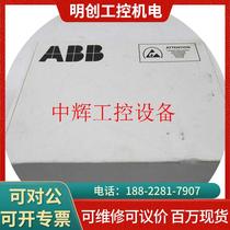 Repairable: Negotiable price A015* control system PLC DCS module SPA-ZC22 0B2M SPA SPA-Z