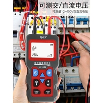 Japan imported Makita Smart Rat NF-826 strong current line finder 400v wall underground buried wire break
