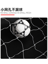 New product artificial football net kindergarten three-legged childrens goal tennis net childrens portable small goal frame home ball and foot