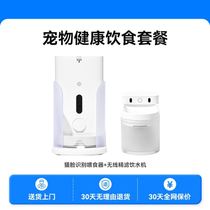 Visual Voice] CATLINK Cat Face Recognition Feeder Timing Quantification Intelligent Pet Cat Food Remote Control