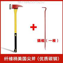 Camping Axe Fire Fire Mortuary Fire Hammer Demolition of Waist Fire Equipment Tools Hand-pointed Logging Axe and Axe Hammer