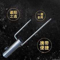 Yaomi outdoor stall large umbrella ground parasol sun umbrella beach umbrella fishing umbrella fork base accessories