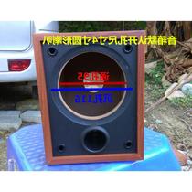 4-inch speaker empty box subwoofer wooden hifi wooden box DIY passive speaker speaker shell custom hole