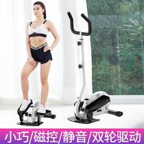 New product source factory elliptical machine home fitness equipment indoor silent mini stepper running climbing space