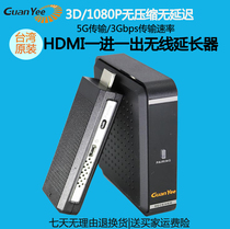 Taiwan Originally Installed Guanyee Crown Art HDMI Wireless High-definition Video Transmitter Mini Transceiver can be 1 Fat 2