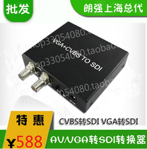 AV transSDI converter CVBS transfer SDI VGA transfer SDI AV transfer HD-SDI 2-way SDI output 