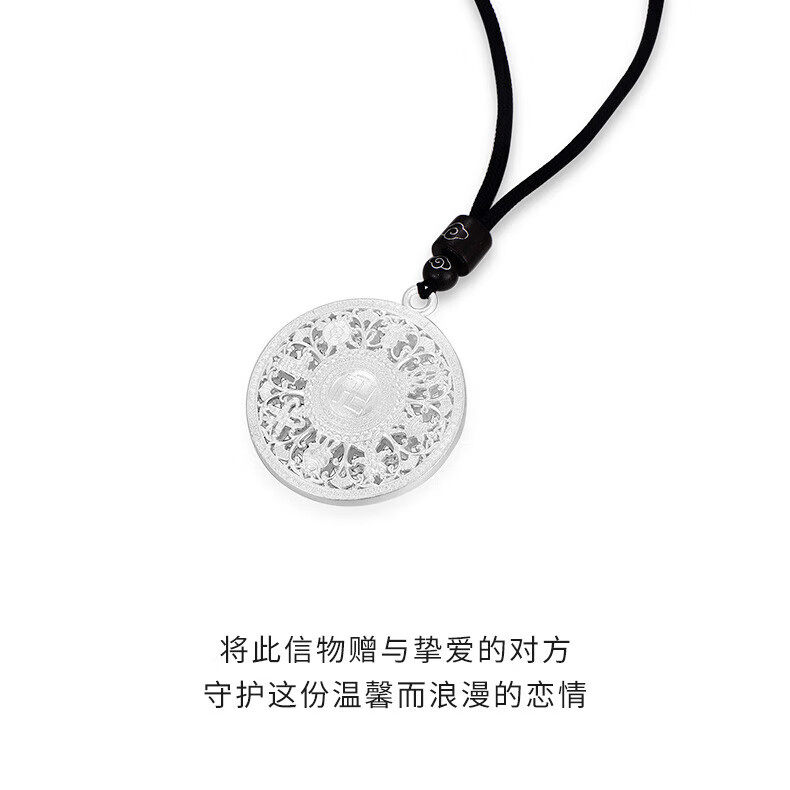 银饰吊坠 足银999八宝罗盘吊坠纯银项链男女福字转运镂空莲花情侣挂坠礼物