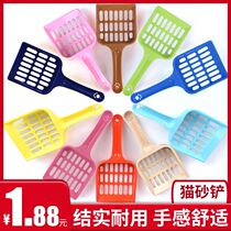 Cat litter shovel tofu hollow cat litter shovel cat poop shovel large cleaning cat poop basin shovel cat supplies